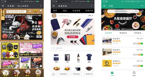 鄭州定制電商平臺系統(tǒng)開發(fā)